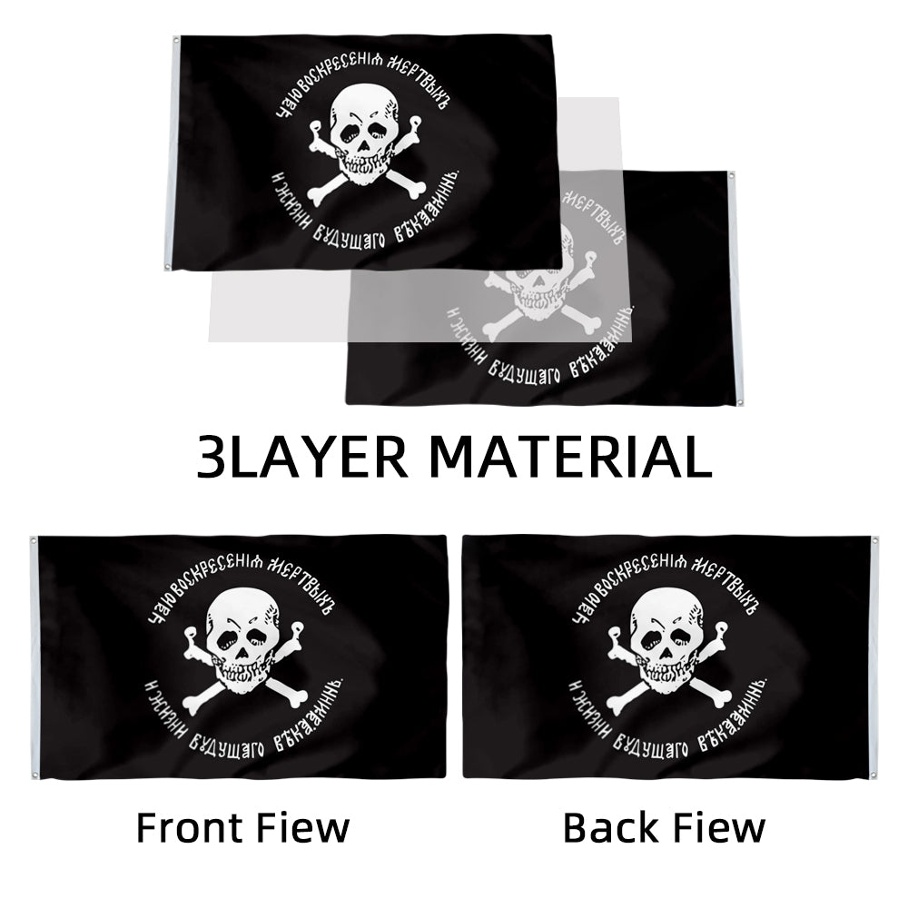 Armiya Generala Baklanova flag 3x5ft banner man cave