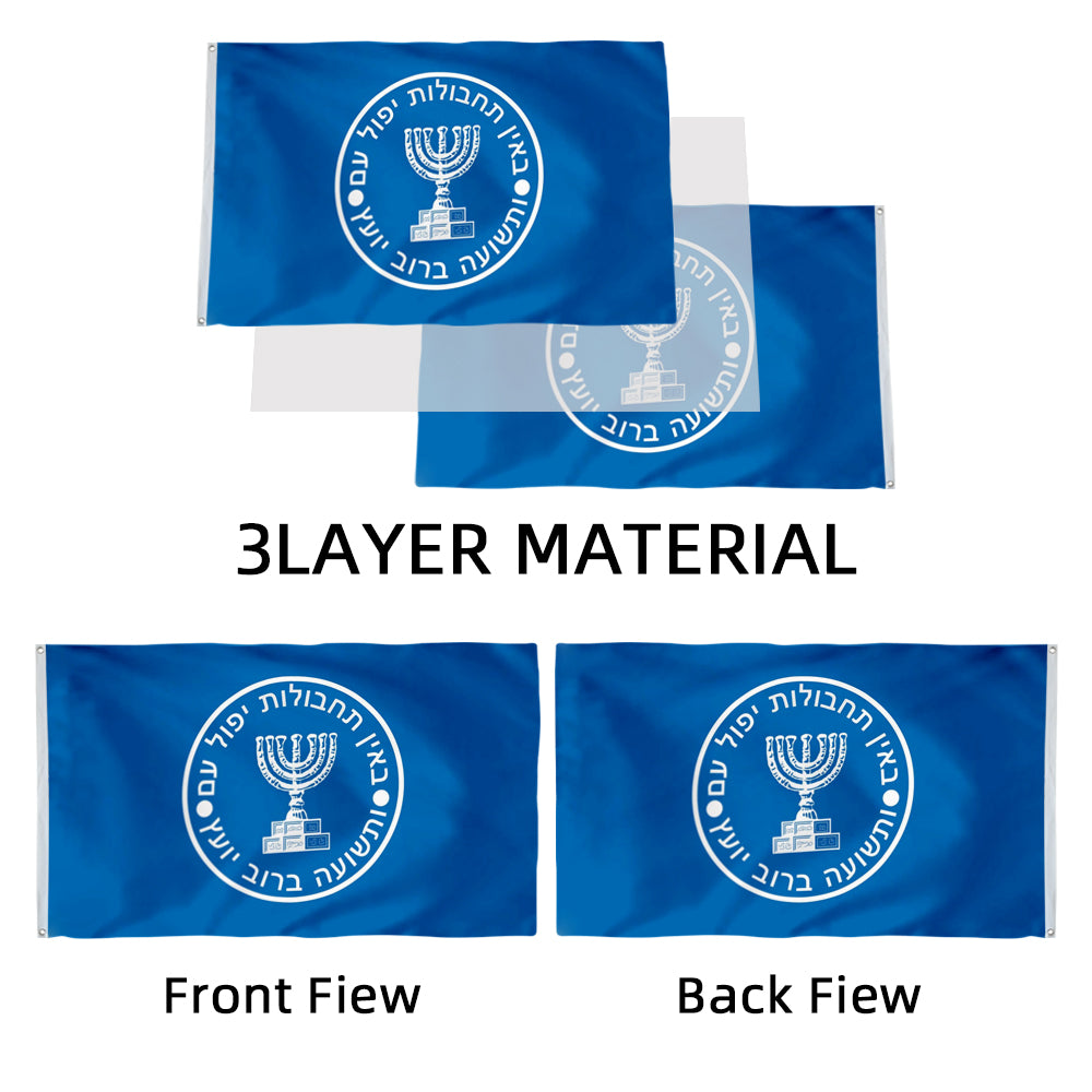 Meyuḥadim Institute for Intelligence and Special Operations flag 3x5ft banner man cave
