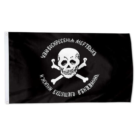 Armiya Generala Baklanova flag 3x5ft banner man cave