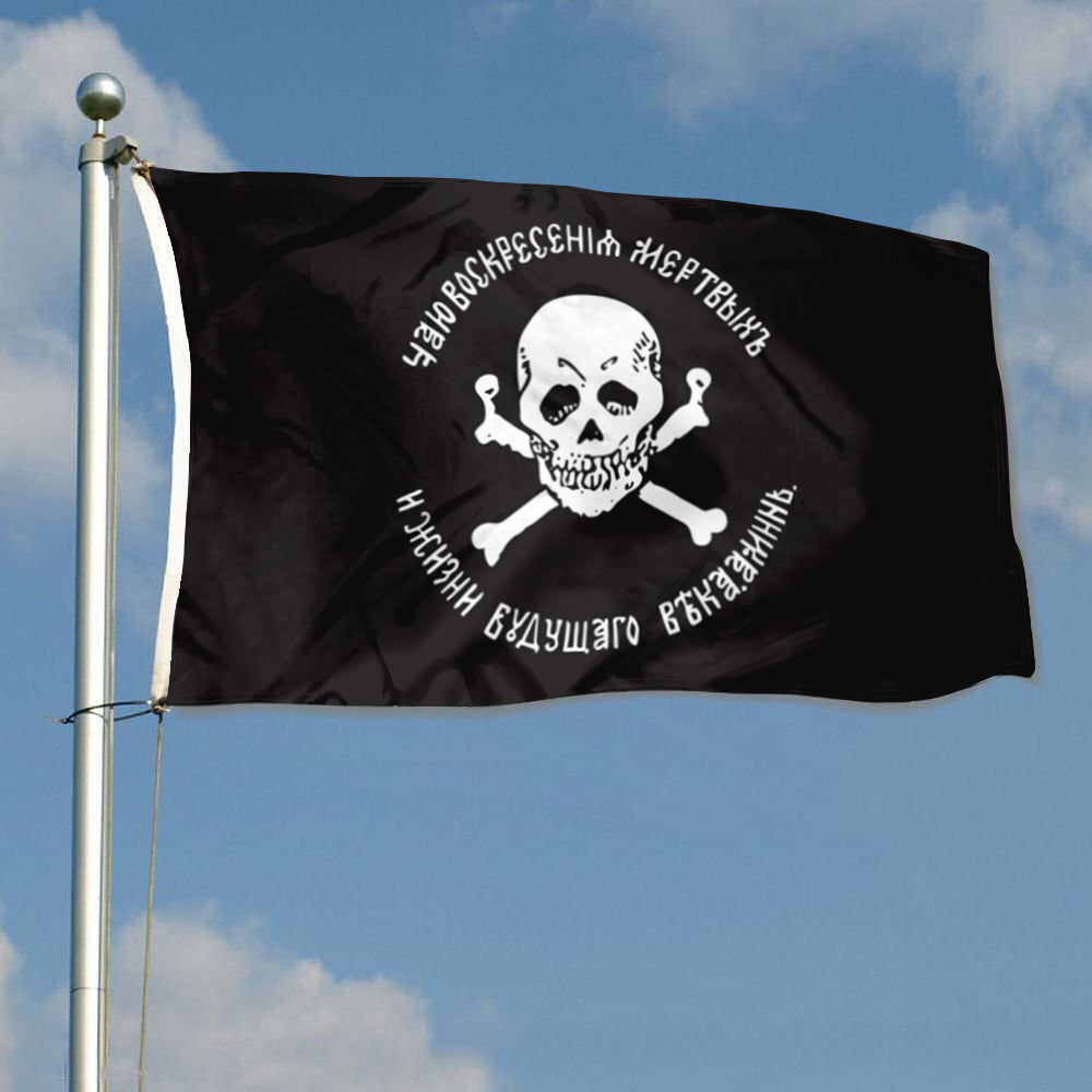 Armiya Generala Baklanova flag 3x5ft banner man cave