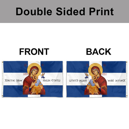 Byzantine Greek Orthodox Icon flag 3x5ft banner man cave