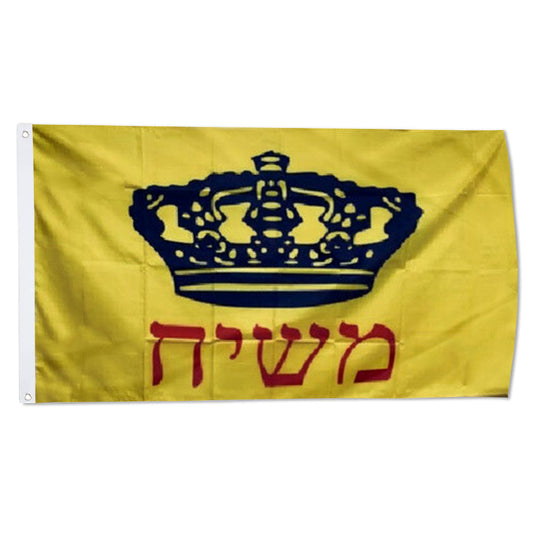 Chabad-Lubavitch Mashiach flag 3x5ft banner man cave