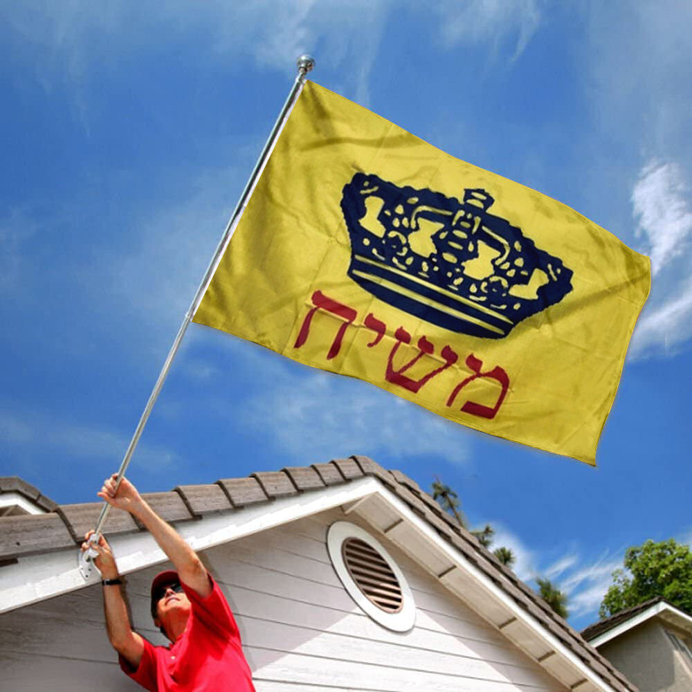 Chabad-Lubavitch Mashiach flag 3x5ft banner man cave
