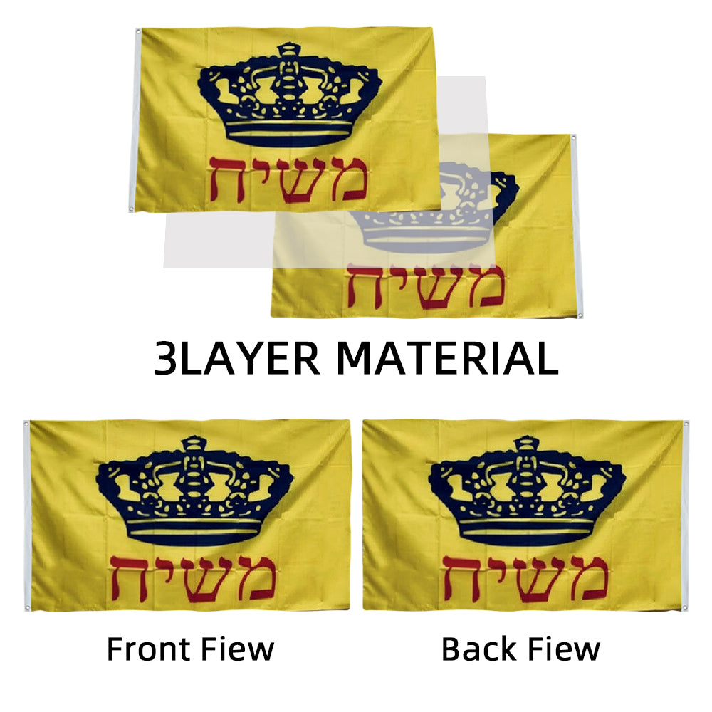 Chabad-Lubavitch Mashiach flag 3x5ft banner man cave