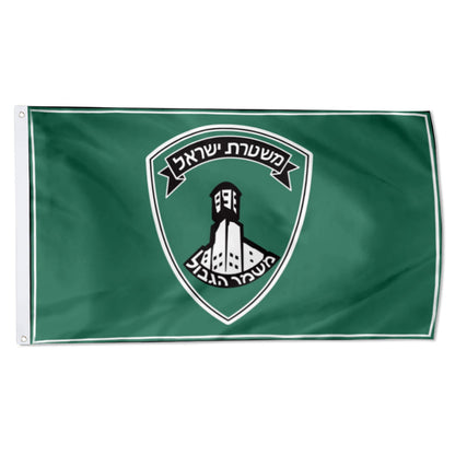 Israel Border Police (Magav) flag 3x5ft banner man cave