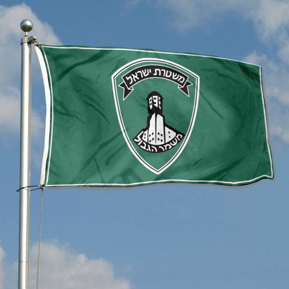 Israel Border Police (Magav) flag 3x5ft banner man cave