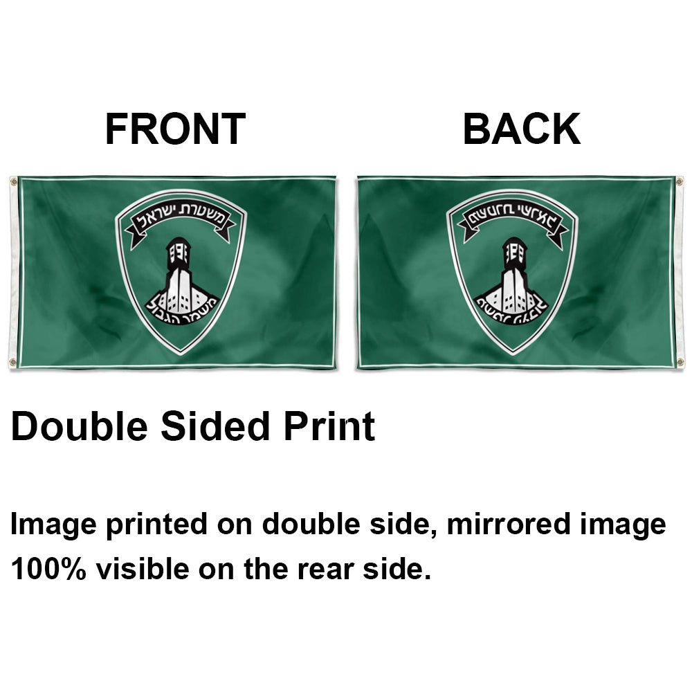 Israel Border Police (Magav) flag 3x5ft banner man cave