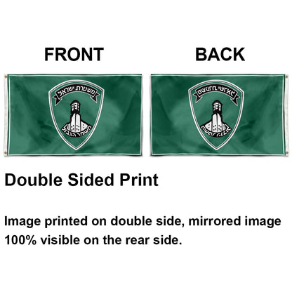 Israel Border Police (Magav) flag 3x5ft banner man cave