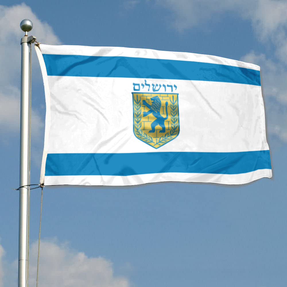 Jerusalem flag 3x5ft banner man cave