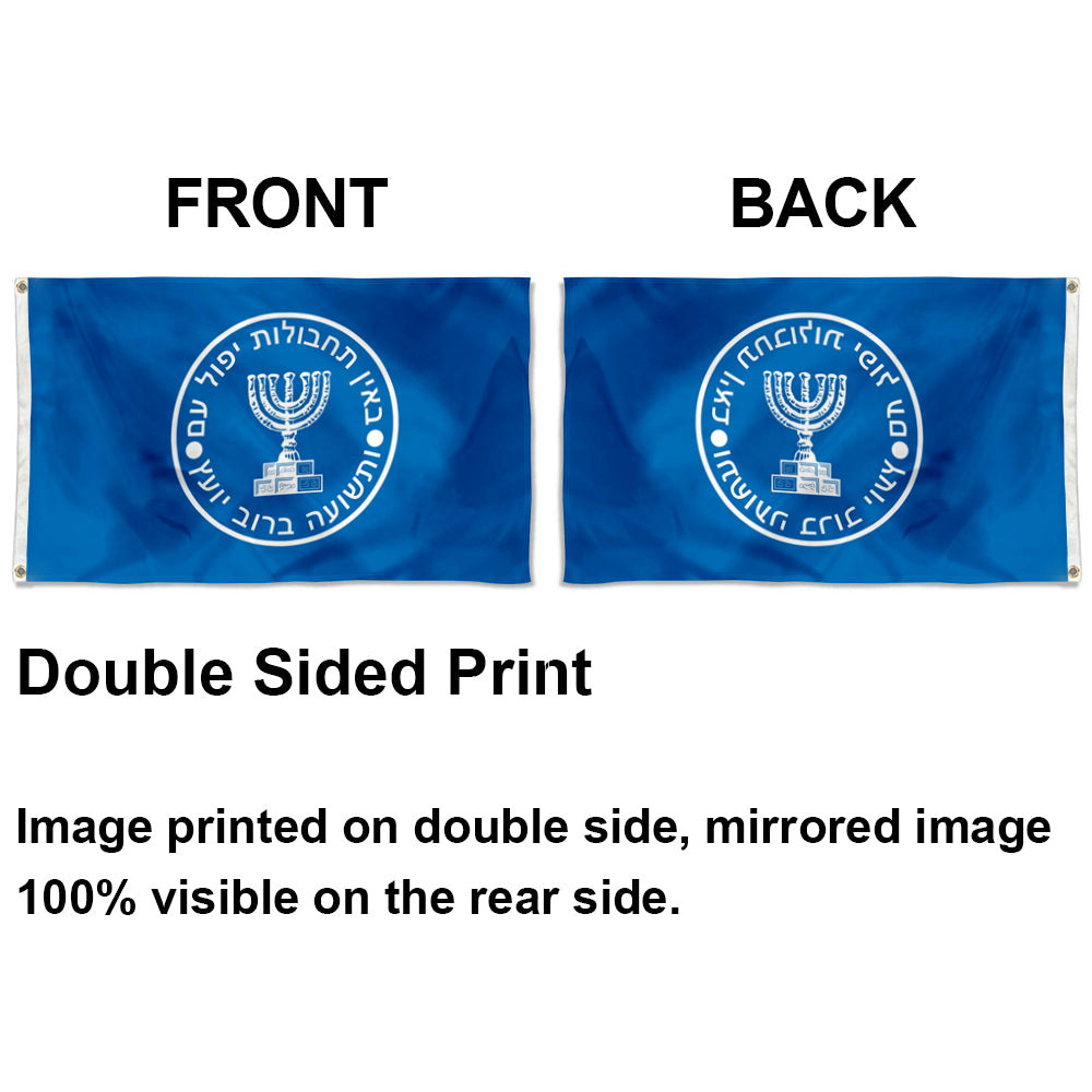 Meyuḥadim Institute for Intelligence and Special Operations flag 3x5ft banner man cave