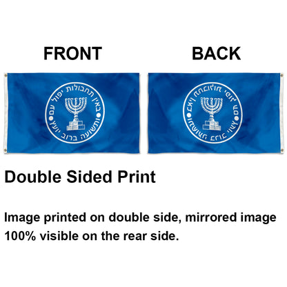 Meyuḥadim Institute for Intelligence and Special Operations flag 3x5ft banner man cave