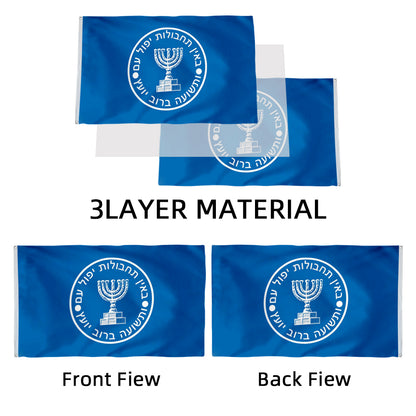 Meyuḥadim Institute for Intelligence and Special Operations flag 3x5ft banner man cave