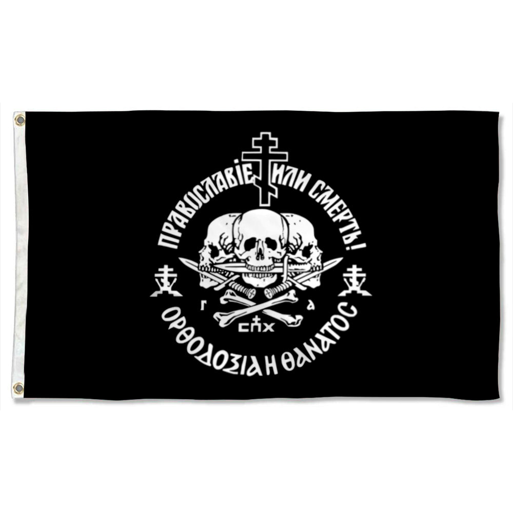 Russian Orthodox Christian Black flag 3x5ft banner man cave
