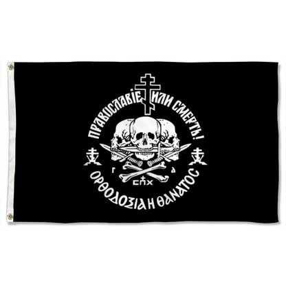 Russian Orthodox Christian Black flag 3x5ft banner man cave
