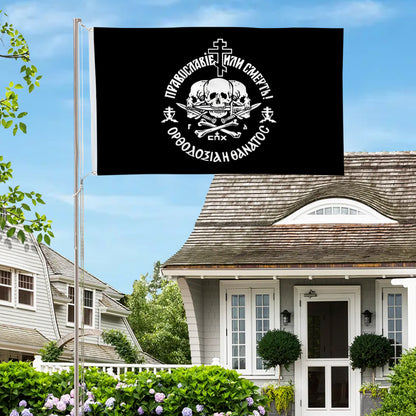 Russian Orthodox Christian Black flag 3x5ft banner man cave