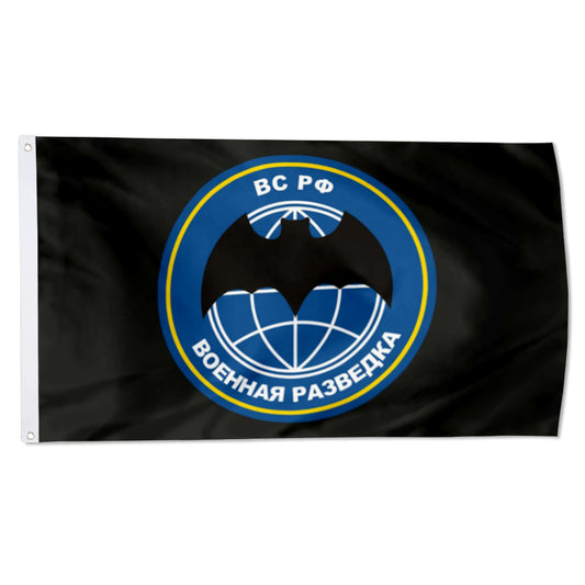 Russian Special Forces Spetsnaz Intelligence GRU flag 3x5ft banner man cave