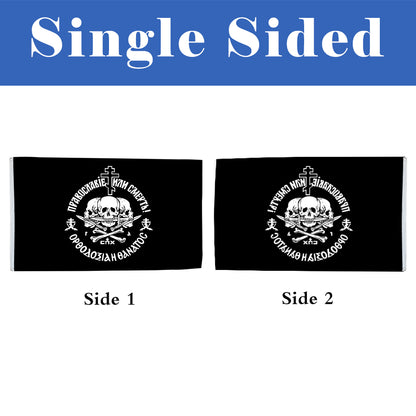Russian Orthodox Christian Black flag 3x5ft banner man cave