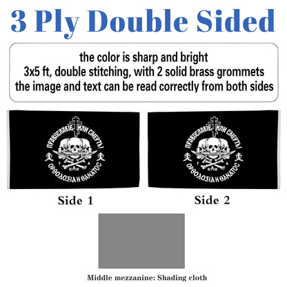 Russian Orthodox Christian Black flag 3x5ft banner man cave